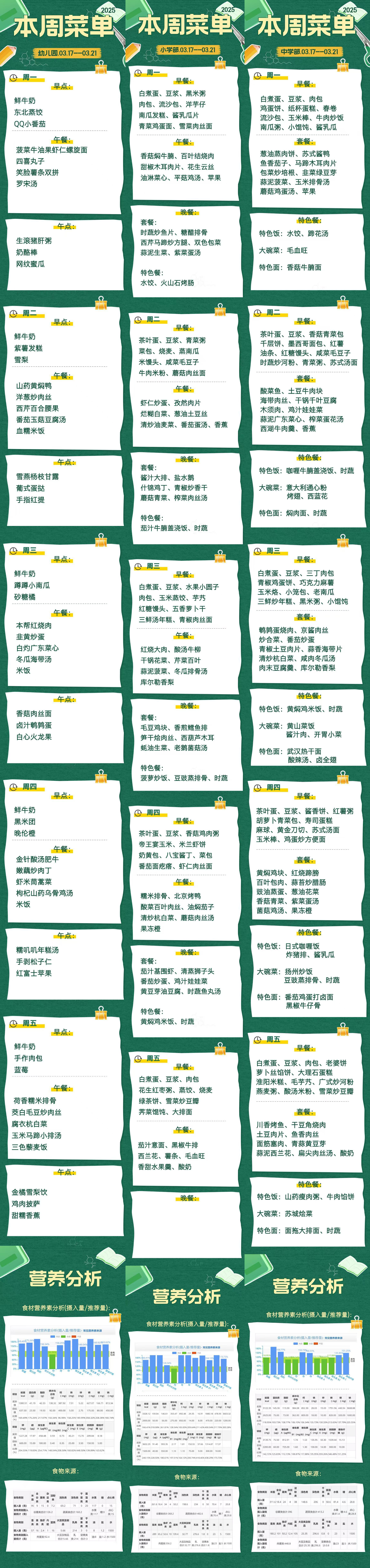 23baeac72983e3ec9f9791e48d47aed3.jpg