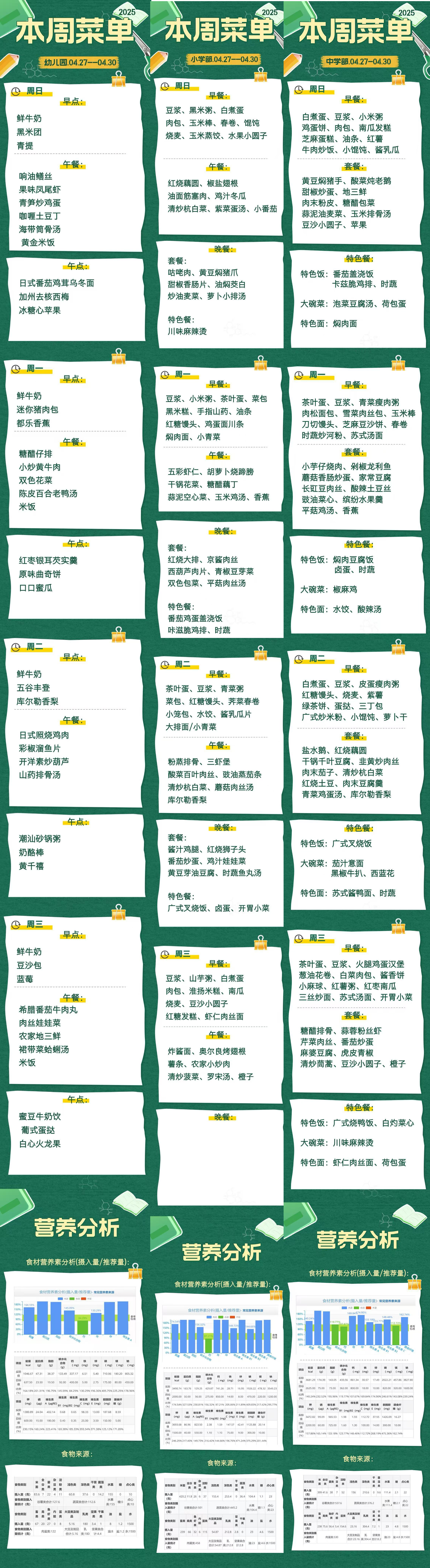 27e0086d4307e66958f6f16cd7bfbb9c.jpg